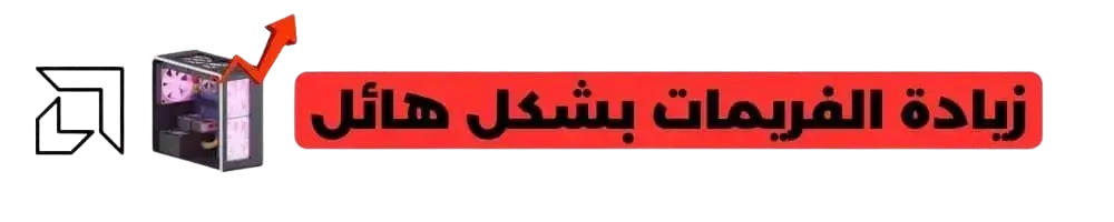 إعدادات لوحة تحكم Amd Radeon لتسريع الألعاب 2024