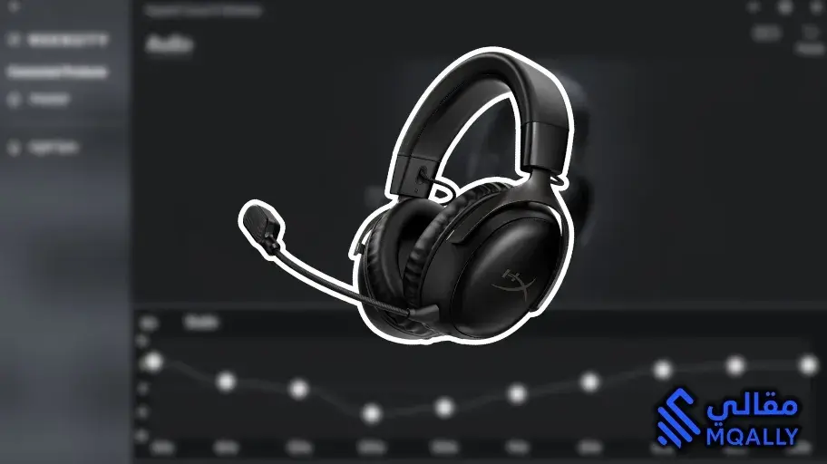 اعدادات وحل مشكلة HyperX Cloud 3 Wireless