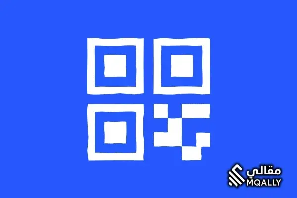أداة إنشاء رموز QR كود اونلاين