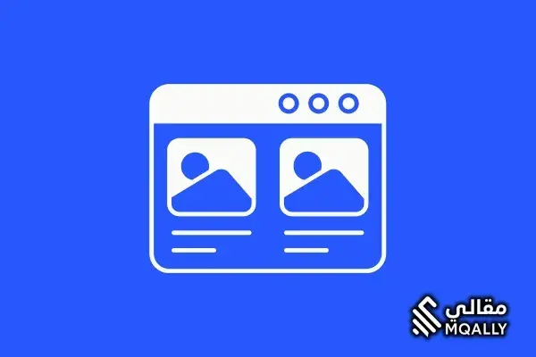 أداة تحميل الصورة المصغّرة لمقطع اليوتيوب