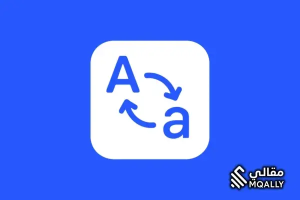 أداة تحويل حالة الأحرف Case Converter