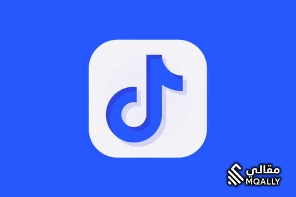 تحميل مقطع تيك توك بدون علامة مائية او download tiktok video without watermark