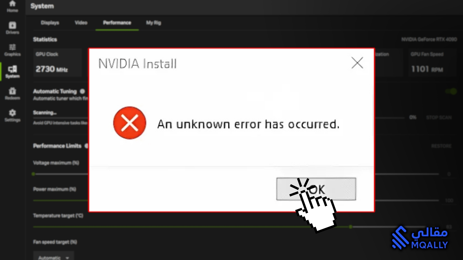 حل مشكلة تطبيق نفيديا An Unknown Error Has Occurred