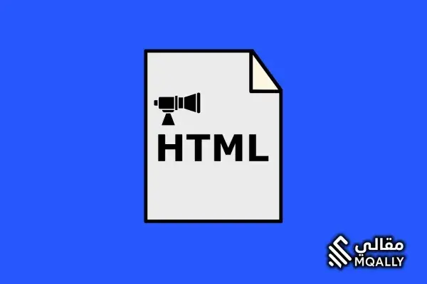 واجهة عارض HTML أونلاين مع محرّر كود، معاينة حيّة، وأزرار معاينة كاملة وإبراز الصياغة وشجرة DOM.