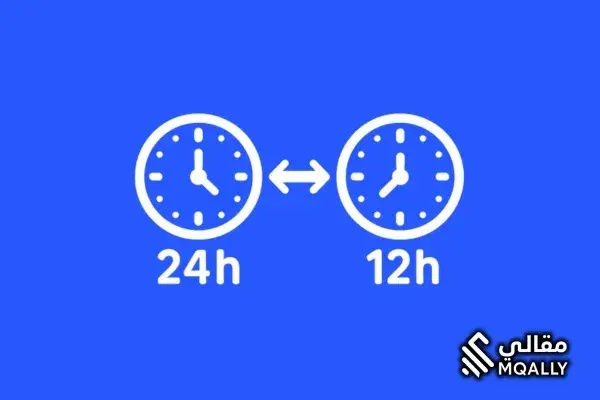 واجهة محول الوقت 24↔12 بالعربية تعرض إدخال الوقت وتحويلًا فوريًا مع زر نسخ ووسم ص/م.