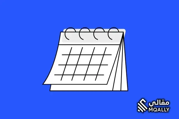 واجهة أداة محول التاريخ هجري الى ميلادي بالعربية تعرض حقول اليوم والشهر والسنة وزر التحويل مع النتائج.