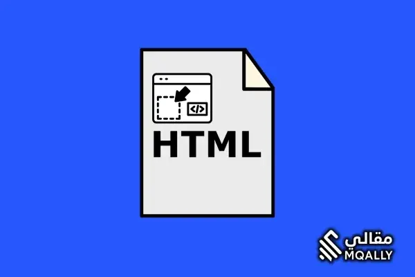 واجهة أداة تنسيق وتصغير HTML مع صندوق إدخال، أزرار المعالجة، وناتج مع معاينة وتشغيل عند الطلب.